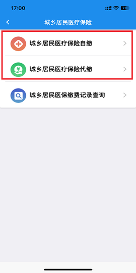 楚税通[图4]