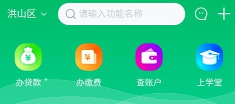 裕农通[图1]