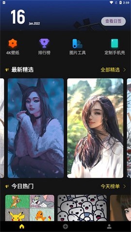 星塘图集[图1]