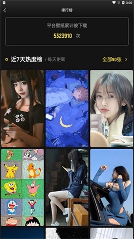 星塘图集[图2]