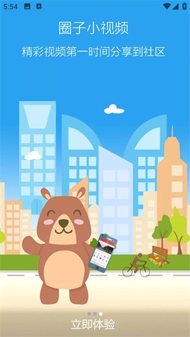 合浦123网截图3