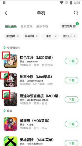 葫芦侠3楼最新版[图3]