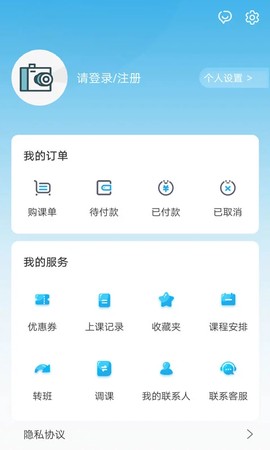 金石教育截图2