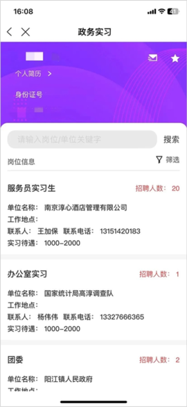南京大学生版[图7]