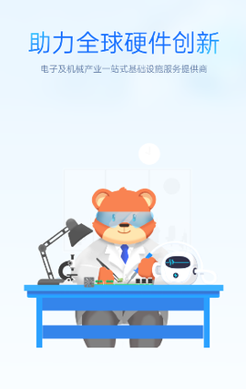 嘉立创下单助手[图1]