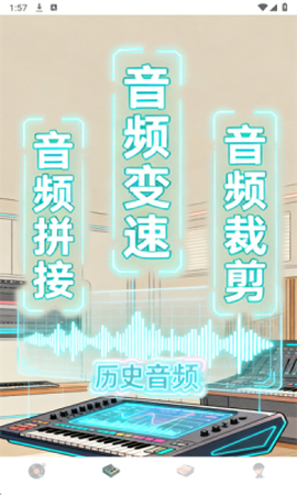 清水音乐截图1