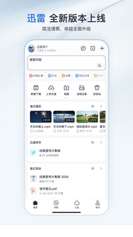 每日搞笑截图2