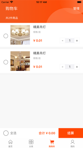 九道优品截图3