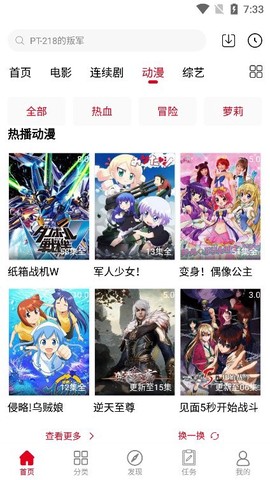 耐看影视截图1