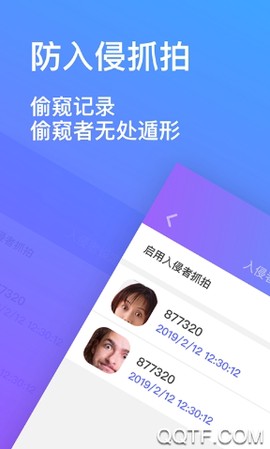 隐私加密相册[图5]