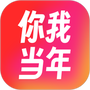 你我当年AI照片修复