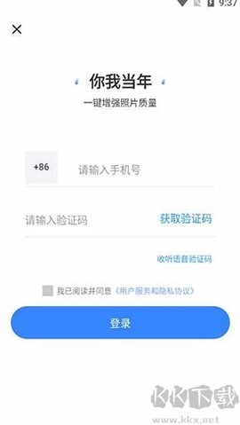 你我当年AI照片修复[图1]