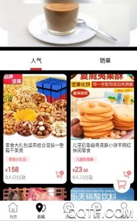 韶山同城[图3]
