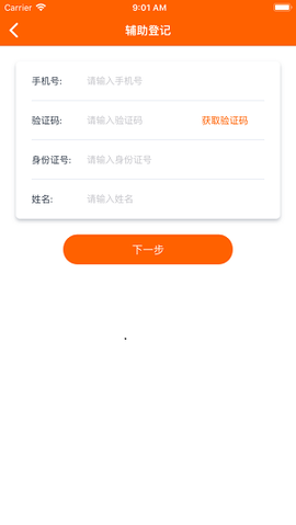 码上行动截图2