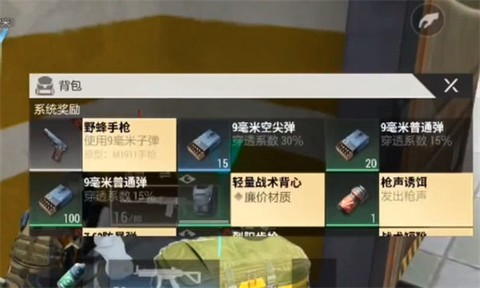 超凡先锋辅助器纯净版[图1]