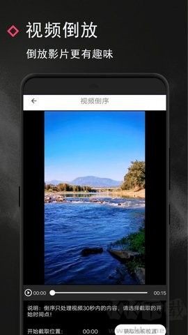 视频制作师[图2]