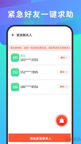 寻ta定位查找[图2]