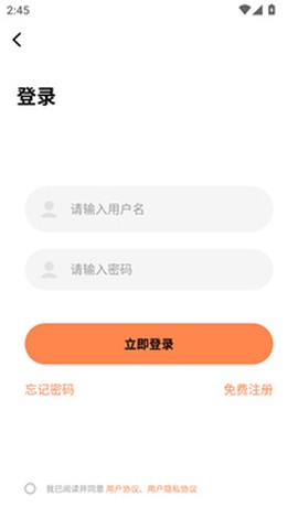 漫漫看安卓版[图3]