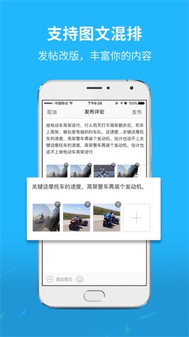 灵通资讯截图3