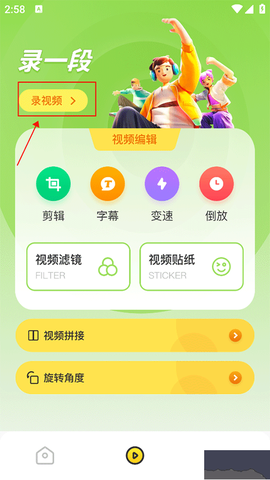 原质相机[图1]