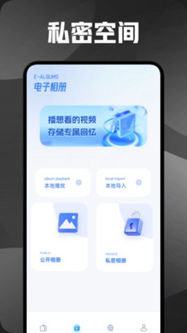 速影TV安卓版截图3