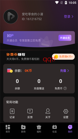 漫谭剧场[图3]