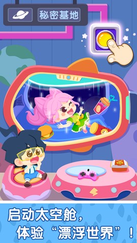 奇妙小镇嘉年华图2