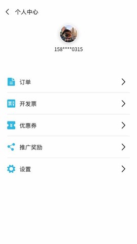 麒麟跑腿截图3