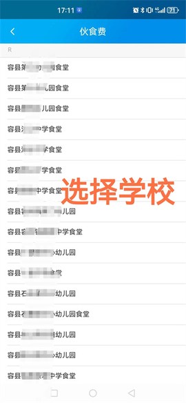 广西农信[图4]