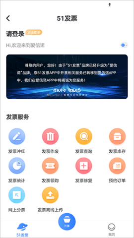 爱信诺[图2]