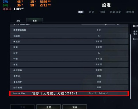绝地求生什么时候优化