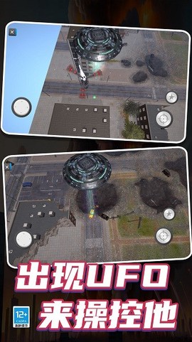 空间毁灭模拟器截图2