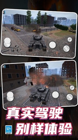空间毁灭模拟器截图3
