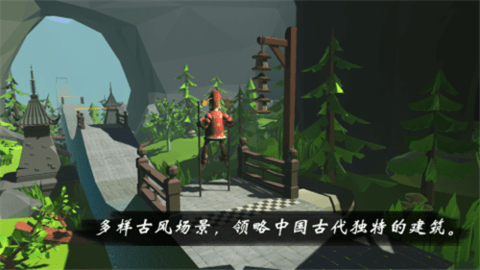 高跷模拟：非遗版截图2