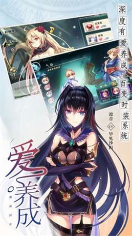 极品御姐截图3