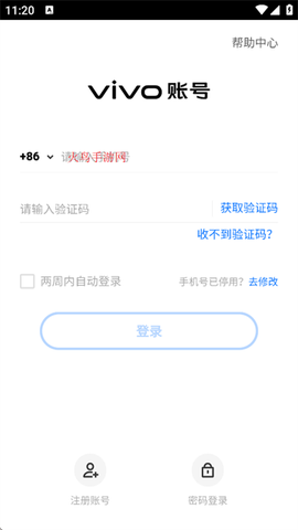 都市乱斗派对[图2]