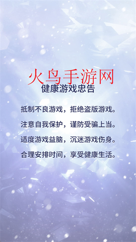 都市乱斗派对[图3]