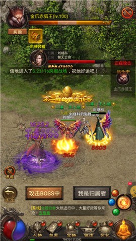 传世霸业之复古传奇世截图1
