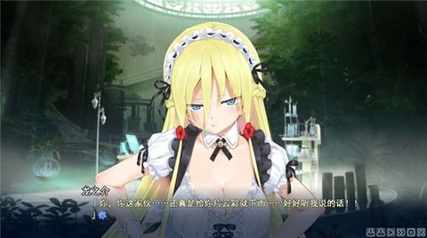 美少女万华镜5截图1