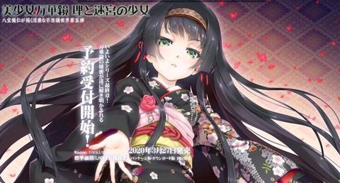 美少女万华镜5截图3