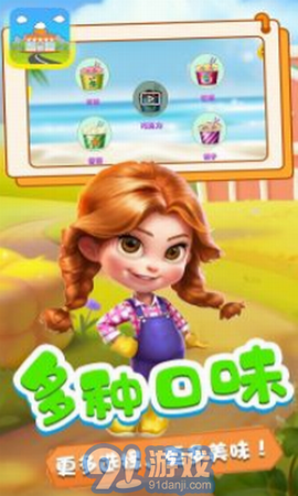 奇妙小镇商店[图1]