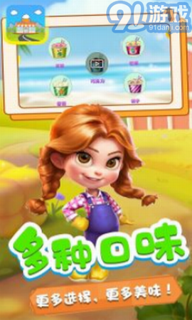 奇妙小镇商店截图1