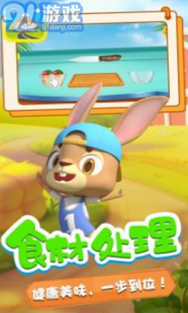 奇妙小镇商店截图3