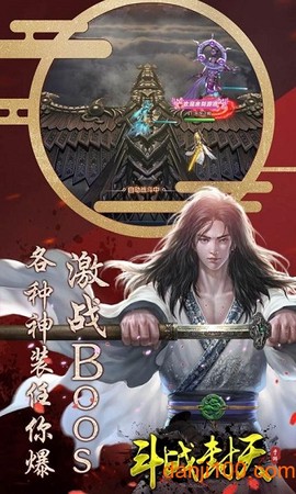 斗战封天[图2]