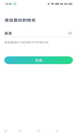 平行课堂[图4]