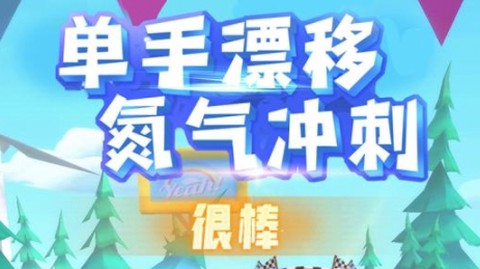飞天大摩托[图2]