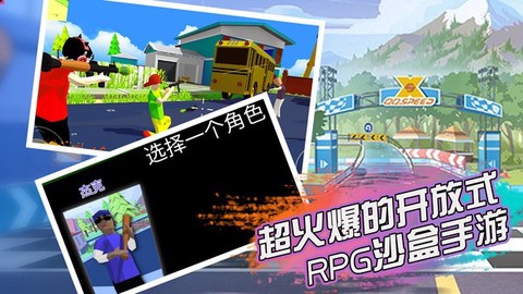 像素人大作战截图2
