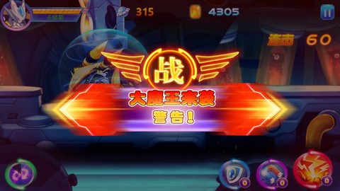 赛尔号之战神传奇3截图2