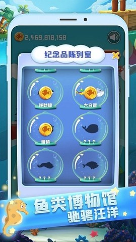 全民来钓鱼截图2