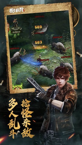 摸金校尉之天字卷[图1]